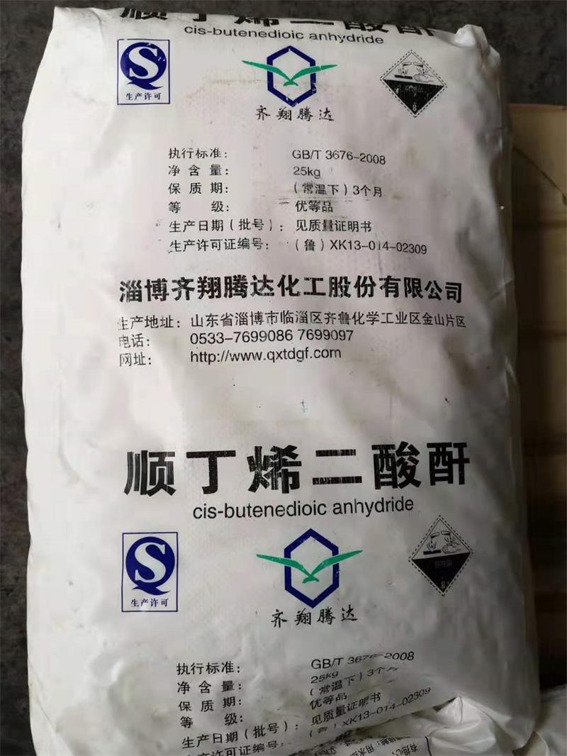 三氯乙烯的使用情況，你了解多少？