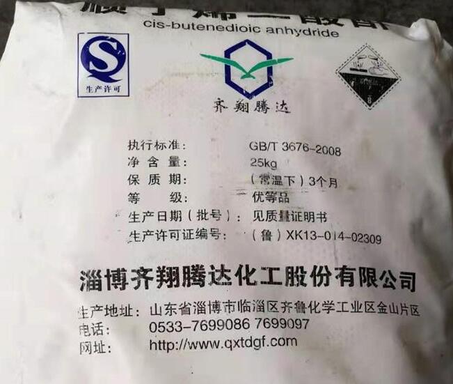 順酐的市場怎么樣？