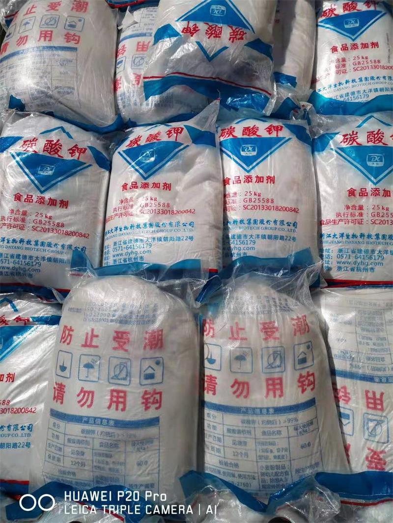 順酐裝置中使用的水是如何處理的？