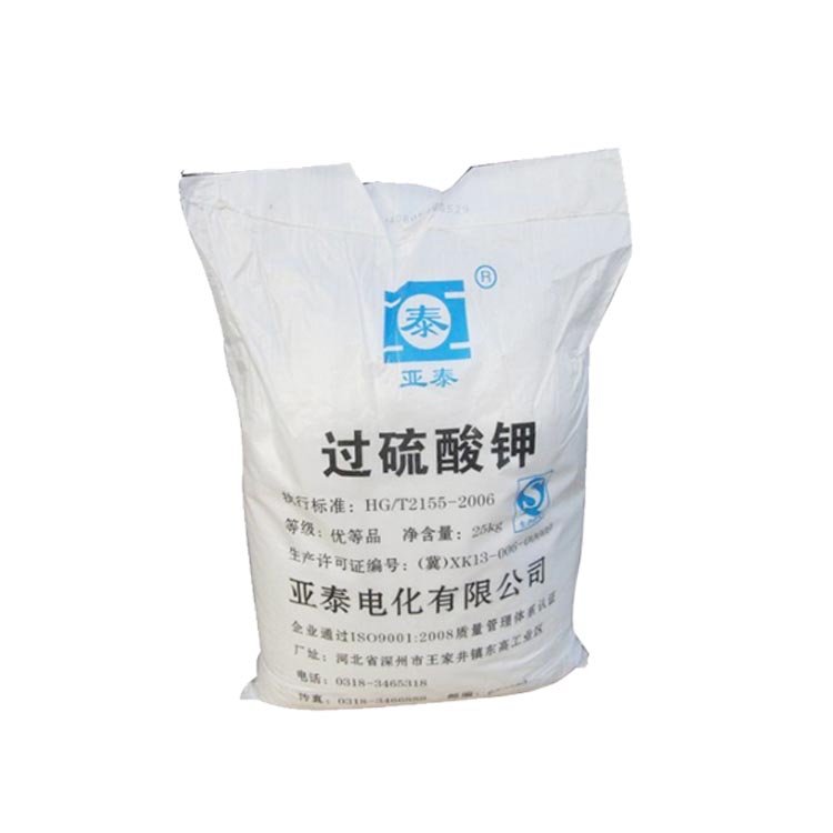 過硫酸鉀主要的成分及特點有哪些？