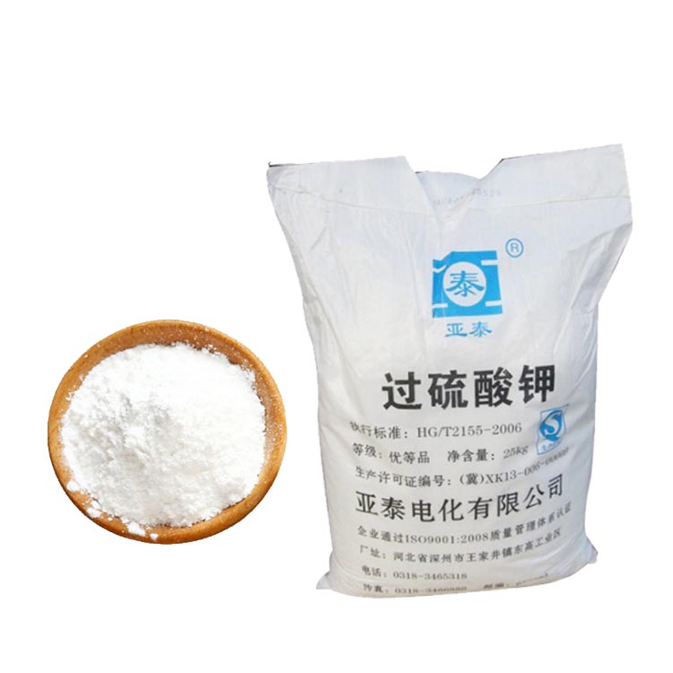 使用過硫酸鉀過程中的的防護措施有哪些？