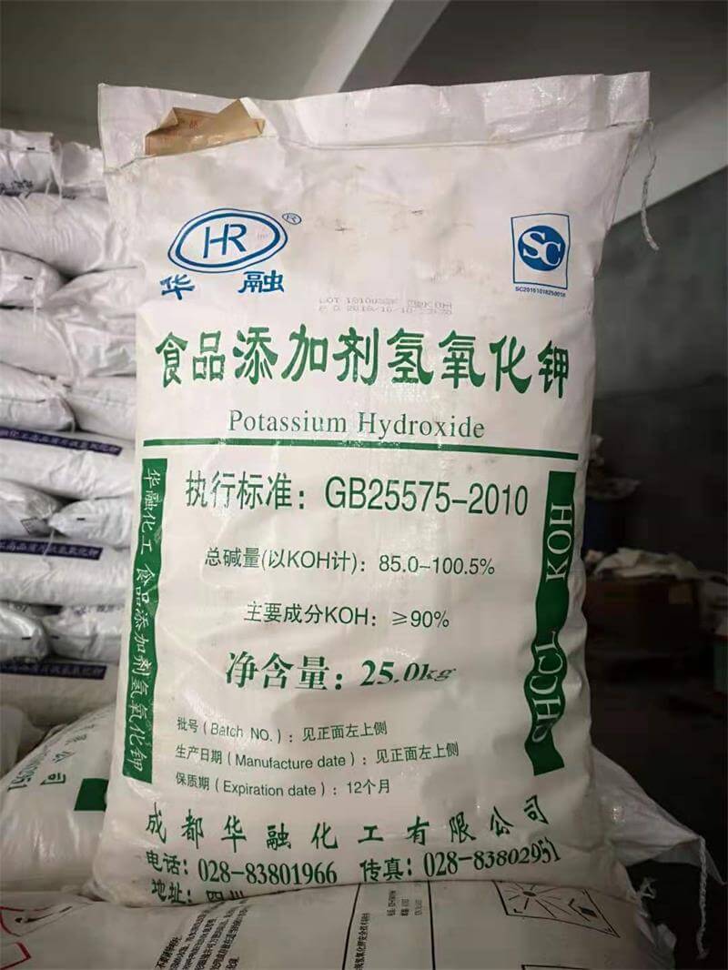 氫氧化鉀對(duì)皮膚的作用 對(duì)皮膚有害嗎？