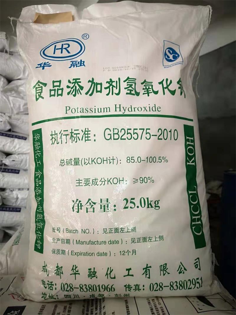 檸檬酸在制作中的使用！